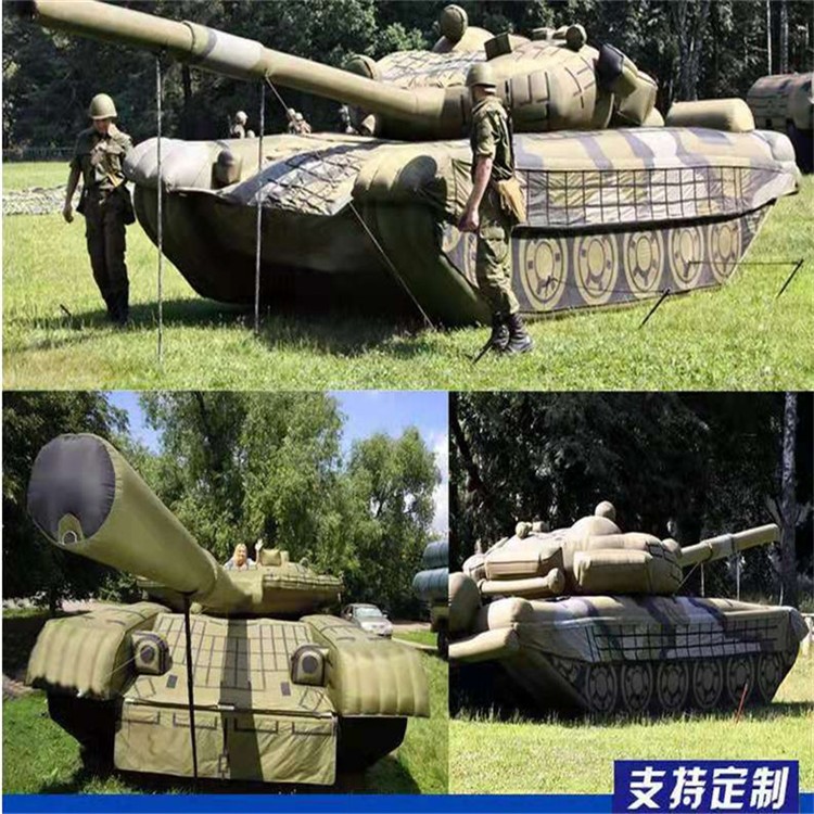 儋州充气军用坦克